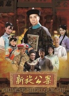 元气少女缘结神